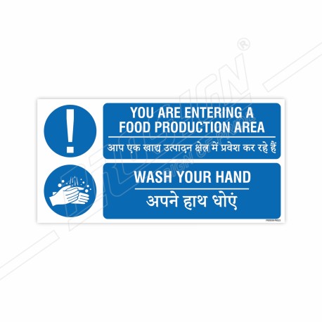 Wash Your Hand In Food Protection Area Prohibition Sign| Protector FireSafety
