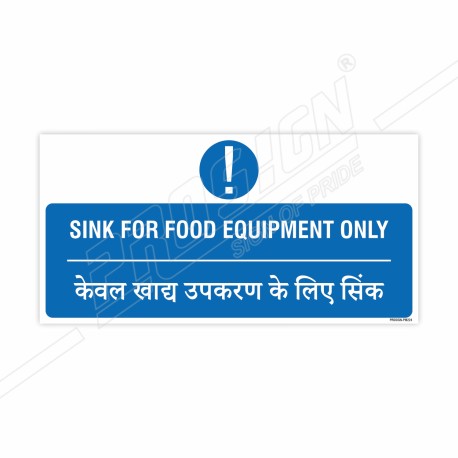 Sink For Food Equipment Only Prohibition Sign| Protector FireSafety