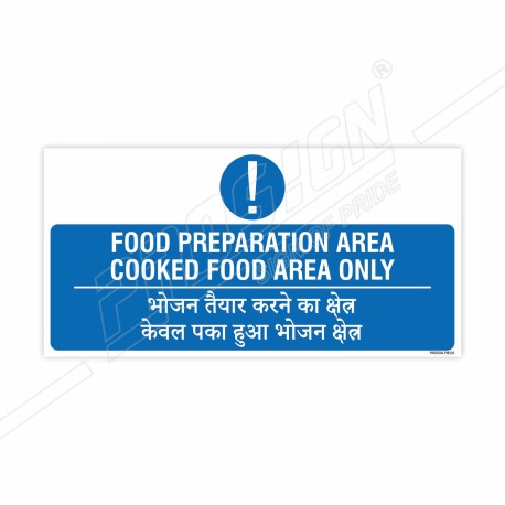 Food Preparing Area English And Hindi Prohibition Sign| Protector FireSafety