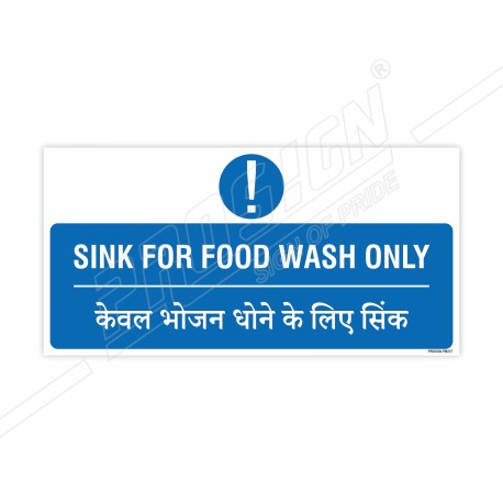 Sink For Food Wash Only English and Hindi Prohibition Sign| Protector FireSafety