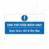 Sink For Food Wash Only English and Hindi Prohibition Sign| Protector FireSafety