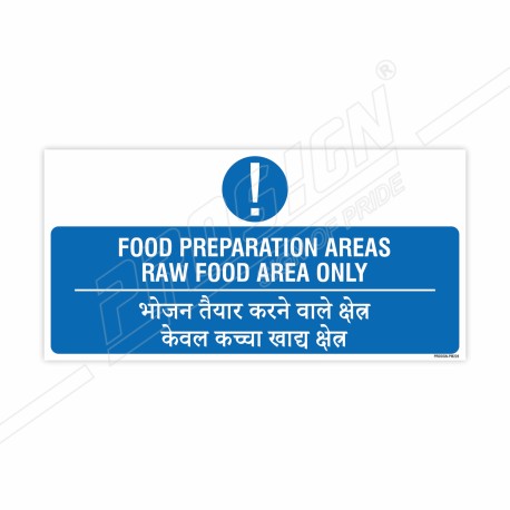 Raw Food Area Only English and Hindi Prohibition Sign| Protector FireSafety
