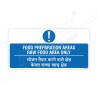 Raw Food Area Only English and Hindi Prohibition Sign| Protector FireSafety