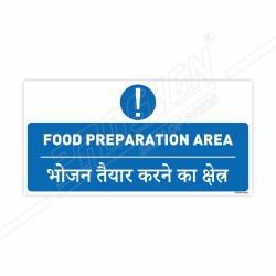 Food Preparing Area English and Hindi Prohibition Sign| Protector FireSafety