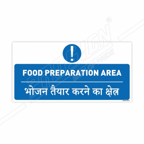 Food Preparing Area English and Hindi Prohibition Sign| Protector FireSafety