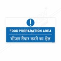 Food Preparing Area English and Hindi Prohibition Sign| Protector FireSafety