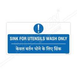 Sink For Utensil Wash Only English and Hindi Prohibition Sign| Protector FireSafety