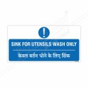 Sink For Utensil Wash Only English and Hindi Prohibition Sign| Protector FireSafety