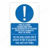 This Is A Food Protection Area Mandatory Sign| Protector FireSafety