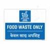 Food Waste Only English And Hindi Mandatory Sign| Protector FireSafety