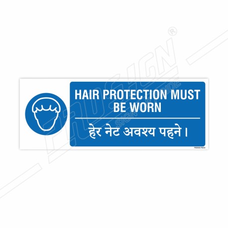 Hair Protection Must Be Worn English And Hindi Mandatory Sign| Protector FireSafety