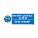 Hair Protection Must Be Worn English And Hindi Mandatory Sign| Protector FireSafety