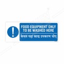 Food Equipment Only To Be Wash Here English And Hindi Mandatory Sign| Protector FireSafety