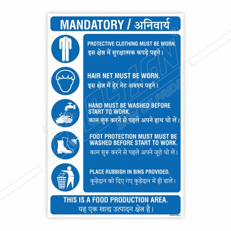 Mandatory Board Sign| Protector FireSafety