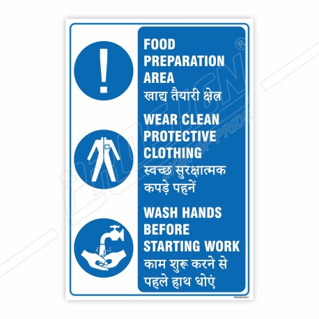 Mandatory Board Sign| Protector FireSafety