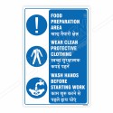 Mandatory Board Sign| Protector FireSafety