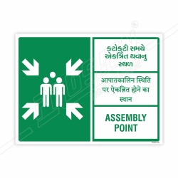 Assembly Point English, Hindi & Gujrati Sign| Protector FireSafety