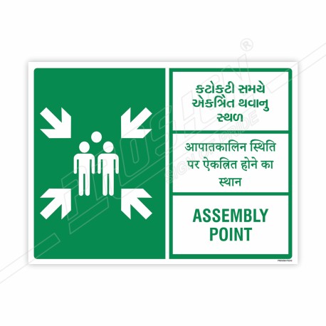 Assembly Point English, Hindi & Gujrati Sign| Protector FireSafety
