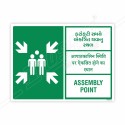Assembly Point English, Hindi & Gujrati Sign| Protector FireSafety
