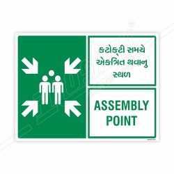 Assembly Point English & Gujrati Sign| Protector FireSafety
