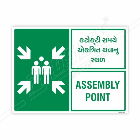 Assembly Point English & Gujrati Sign| Protector FireSafety