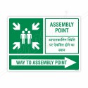 Assembly Point English & Hindi Sign| Protector FireSafety