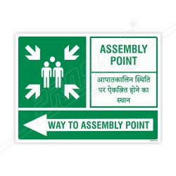 Assembly Point English & Hindi Sign| Protector FireSafety