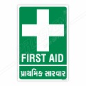 First Aid Direction Sign| Protector FireSafety