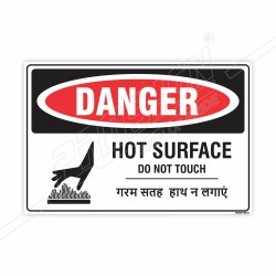 Hot Surface Do Not Touch Danger Sign| Protector FireSafety
