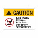 Bump Hazard Hot Surface Do Not Touch Caution Sign| Protector FireSafety