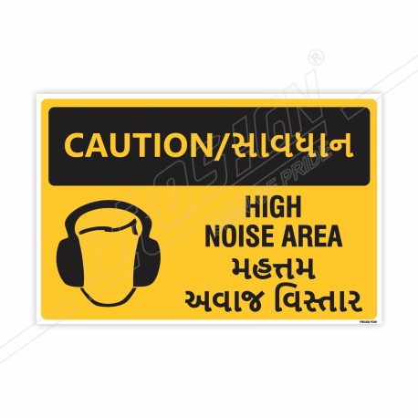 High Noise Area English & Gujrati Caution Sign| Protector FireSafety