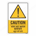 Very Hot Water English & Hindi Caution Sign| Protector FireSafety