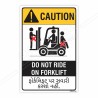 Do Not Ride On Forklift English & Gujrati Caution Sign| Protector FireSafety
