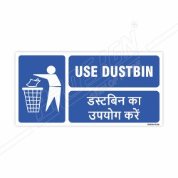 Use Dustbin English & Hindi Sign| Protector FireSafety