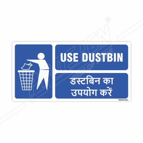 Use Dustbin English & Hindi Sign| Protector FireSafety