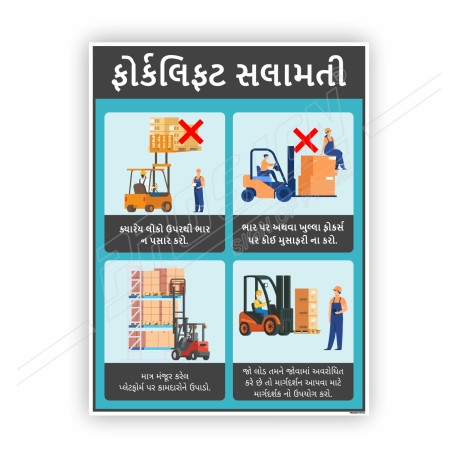 Fork Lift Safety In Gujrati Material Handling Safety Posters| Protector FireSafety