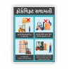 Fork Lift Safety In Gujrati Material Handling Safety Posters| Protector FireSafety