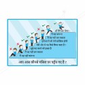Hindi Safety Slogan Poster| Protector FireSafety