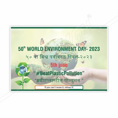 World Environment Day Hindi Safety Posters| Protector FireSafety