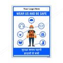 Wear Us And Be Safe PPE Safety Posters| Protector FireSafety