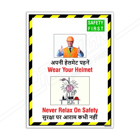 Wear Your Helmet Safety Posters| Protector FireSafety