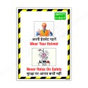 Wear Your Helmet Safety Posters| Protector FireSafety