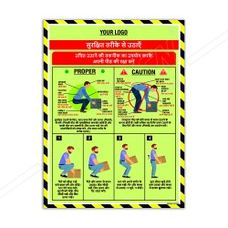 Lift Safely Material In Hindi And English Handling Safety Posters| Protector FireSafety