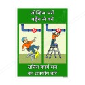Use Right Props For Work Safety Posters| Protector FireSafety