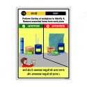 5S Sort Safety Posters| Protector FireSafety