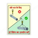 Do And Don't For Heavy Material in Hindi Lifting Safety Posters| Protector FireSafety