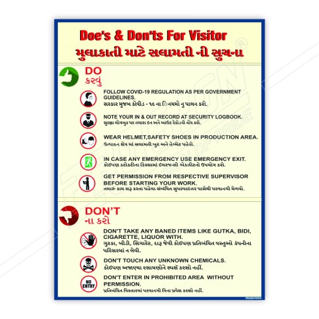 Do's And Don'ts For Visitor In English & Gujrati Safety Posters| Protector FireSafety