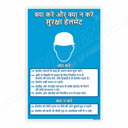 Does And Don'ts For Safety Helmet In Hindi Safety Posters| Protector FireSafety