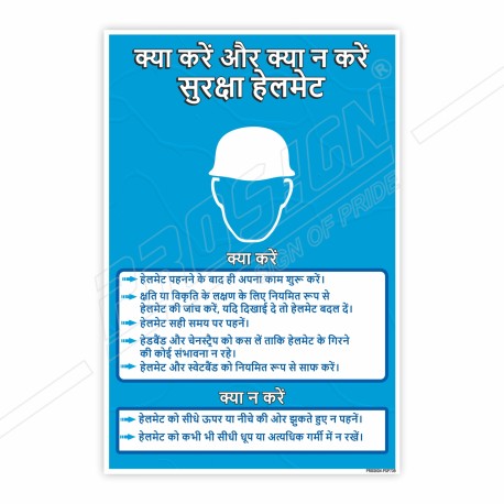Does And Don'ts For Safety Helmet In Hindi Safety Posters| Protector FireSafety