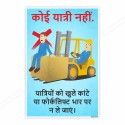 Fork Lift Safety In Hindi Safety Posters| Protector FireSafety